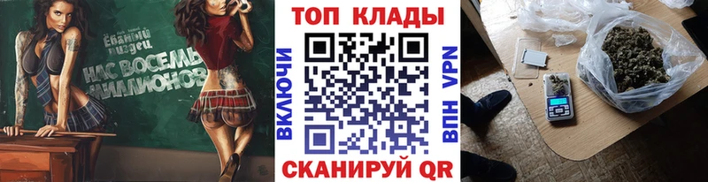 Купить наркотики Железногорск-Илимский A-PVP  Кокаин  Меф  Бошки Шишки 