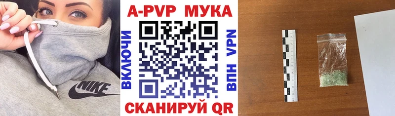 закладка  Железногорск-Илимский  Alfa_PVP Соль 