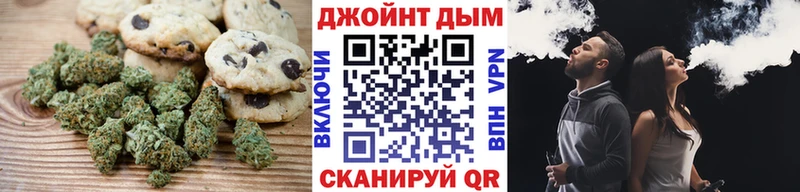 Canna-Cookies марихуана  Железногорск-Илимский 