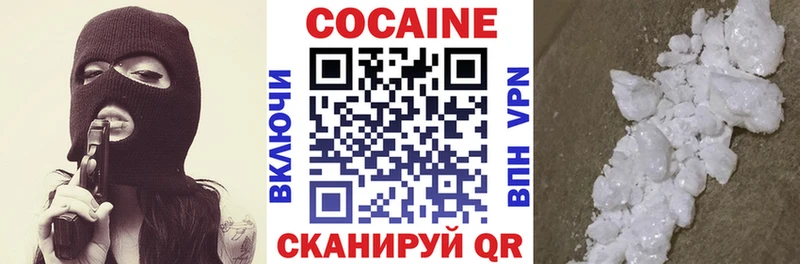 Кокаин Fish Scale  магазин    Железногорск-Илимский 