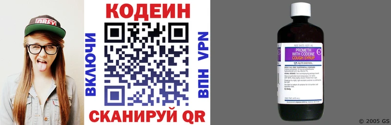 Кодеиновый сироп Lean Purple Drank  Железногорск-Илимский 