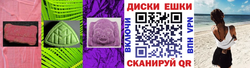 Экстази 250 мг  Железногорск-Илимский 