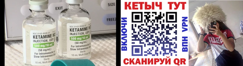 МЕГА вход  Железногорск-Илимский  Кетамин ketamine 