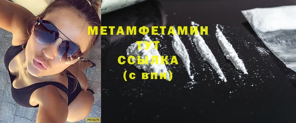 кокс Вяземский