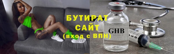 круглые Вязьма