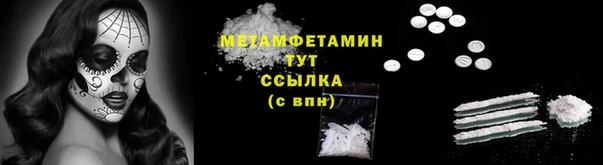 круглые Вязьма
