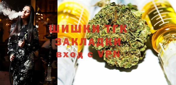 экстази Вязники