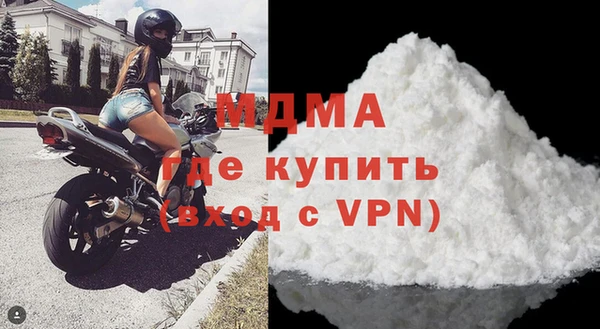 экстази Вязники
