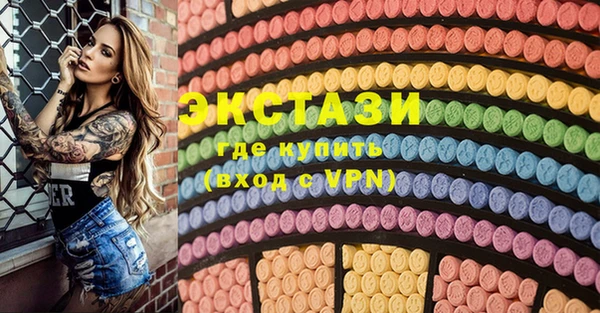 экстази Вязники