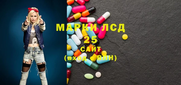мефедрон мука Ельня