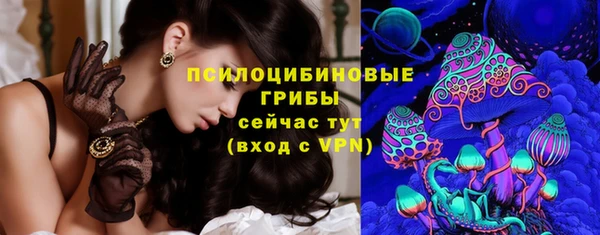 экстази Вязники