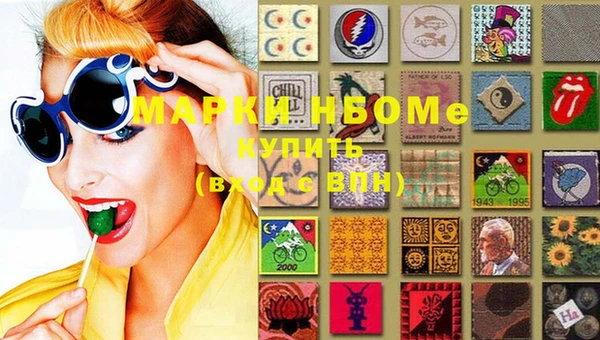 экстази Вязники