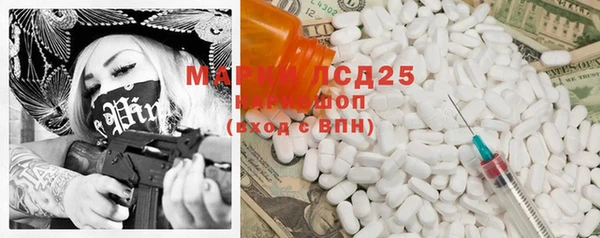 экстази Вязники