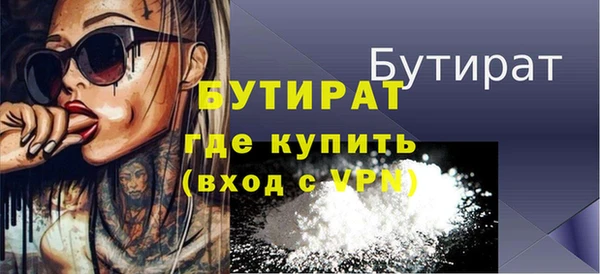 кокс Вяземский