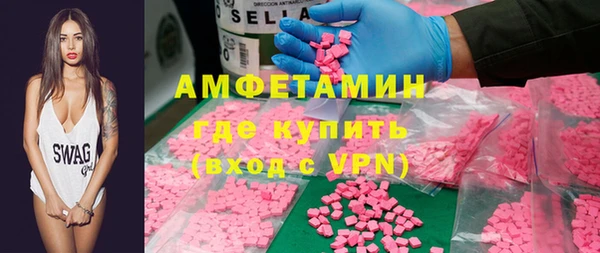 кокс Вяземский