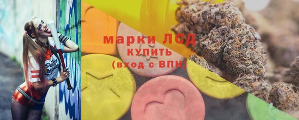 экстази Вязники