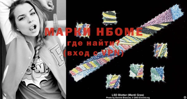 дмт Сосновый Бор