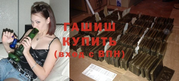 экстази Вязники
