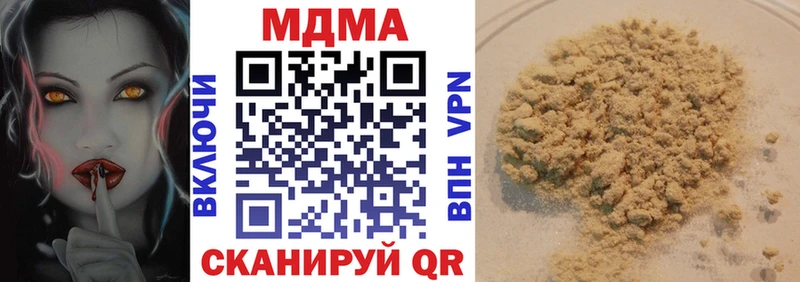 МДМА молли  Железногорск-Илимский 