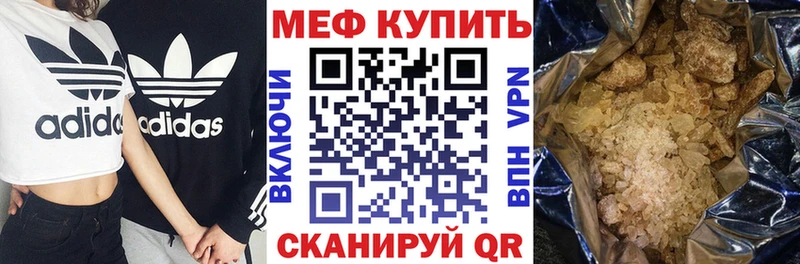 Мефедрон мяу мяу  Железногорск-Илимский 