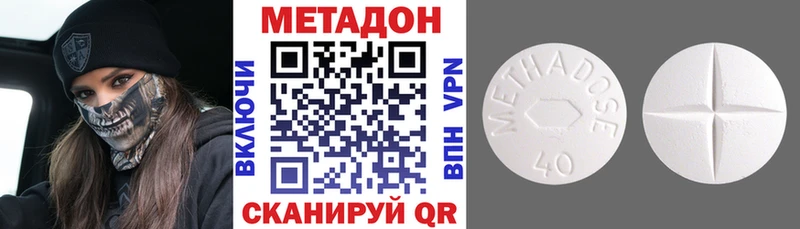 Метадон кристалл  сколько стоит  Железногорск-Илимский 