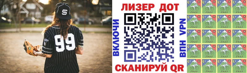 мориарти состав  закладки  Железногорск-Илимский  Наркотические марки 1,5мг 
